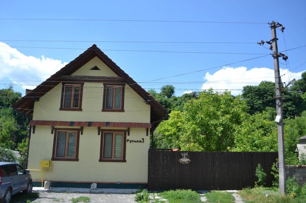 Romantic Guest House Kamianets-Podilsky Extérieur photo